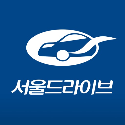 서울드라이브 서울드라이브
