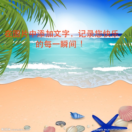 Memory generator -- add text to my photos - lite (free) Memory generator -- add text to my photos - lite (free)