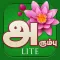 Arumbu Lite