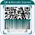 QR & Barcode Scanner & Creator