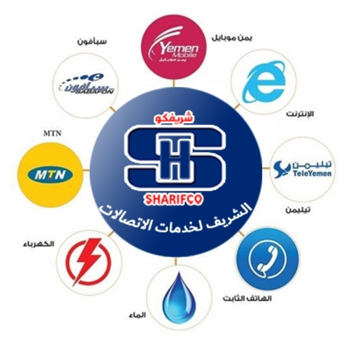 الجوال اونلاين
