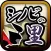 Difficult! Shinobi Games!