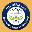 متجر النحلة
