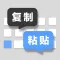 快捷键盘-超级简单的快捷键盘