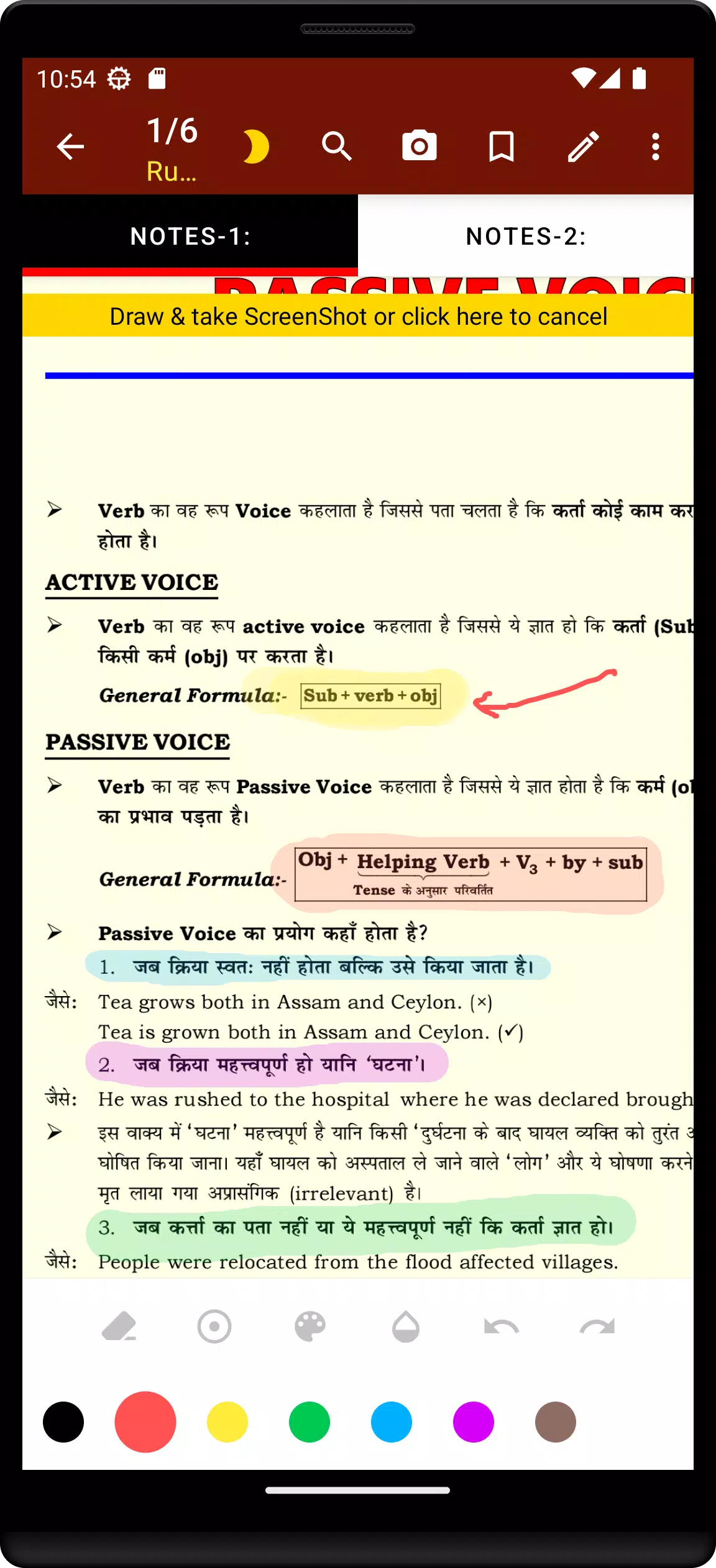 Active and Passive Voice Quiz Screenshots