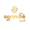 Shwe Luck San