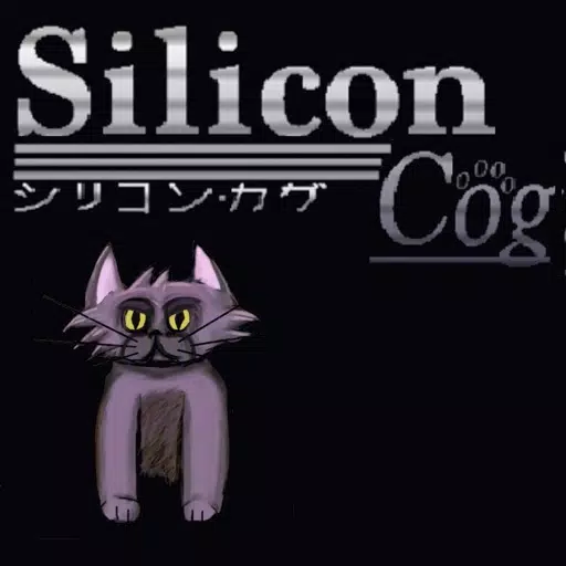 Silicon Cog Silicon Cog
