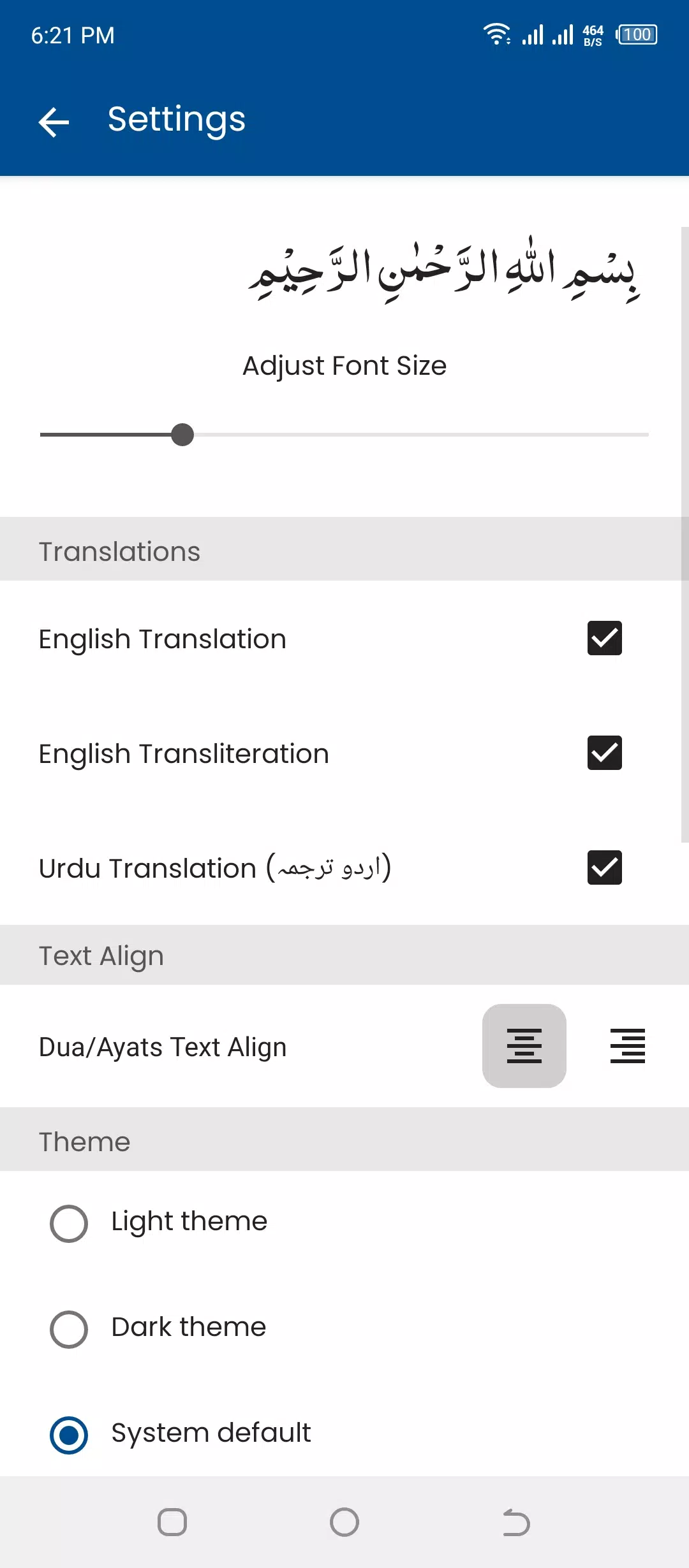 Tangkapan layar Surah Jumma (سورة الجمعه)