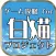 ゲーム攻略 for 白猫プロジェクト