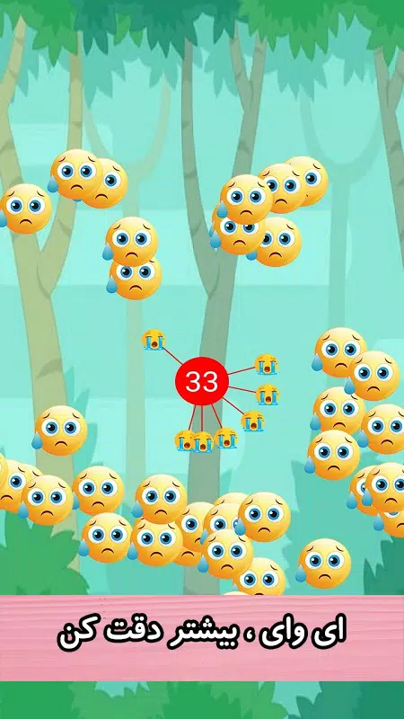 Ferris persian wheel alphabets Screenshots