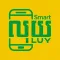 SmartLuy