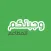وجبتكم للمطاعم