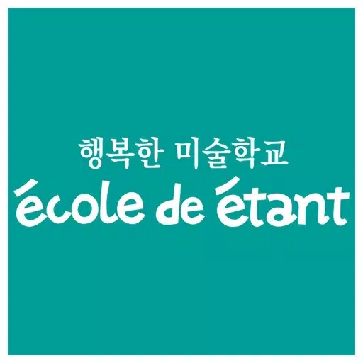 삼송에꼴드에땅