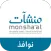 نوافذ منشآت
