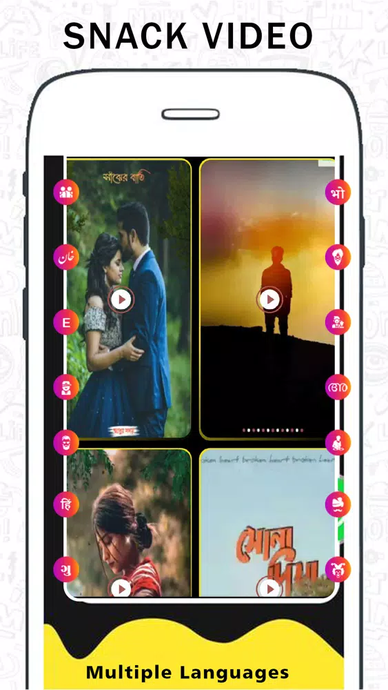 Snack Video - Snake Video Screenshots