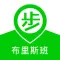 步步布里斯班 - 布里斯班旅行生活指南