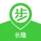 步步指南 for 长隆旅游度假区