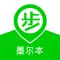 步步墨尔本 - 墨尔本旅行生活指南