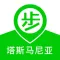 步步塔斯马尼亚 - 塔斯马尼亚旅行生活指南