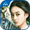 Sở Kiều Truyền Kỳ