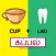 Solliadi tamil word game