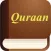 Quraan (Holy Quran in Somali)