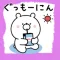 Girly bear Daily Conversation