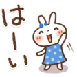 Honobono Rabbit Stickers