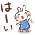 Honobono Rabbit Stickers