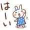 Honobono Rabbit Stickers