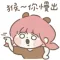 Lubyyang Bear Girlfriend Stick