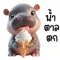 MooDoong adorable baby hippo