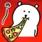 That at that time (chikawa)