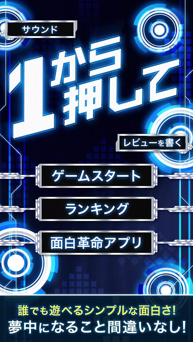 Screenshot di Sort1