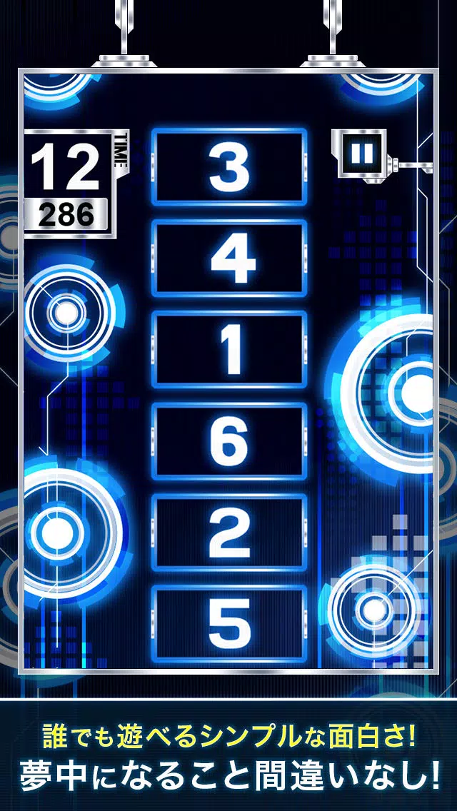 Screenshot di Sort1