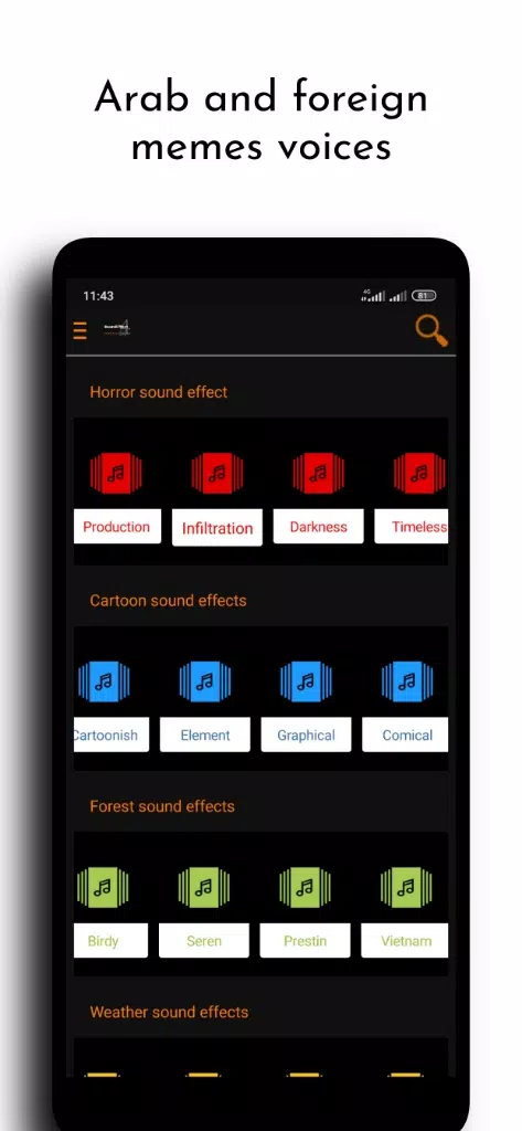 Скриншоты sound effects 4montage