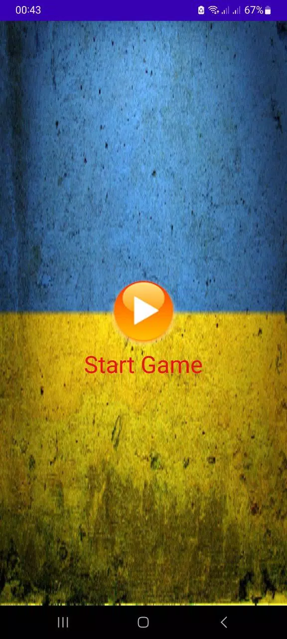Ukraine Tank Screenshots