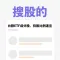 搜股的 | ETF成分股快搜