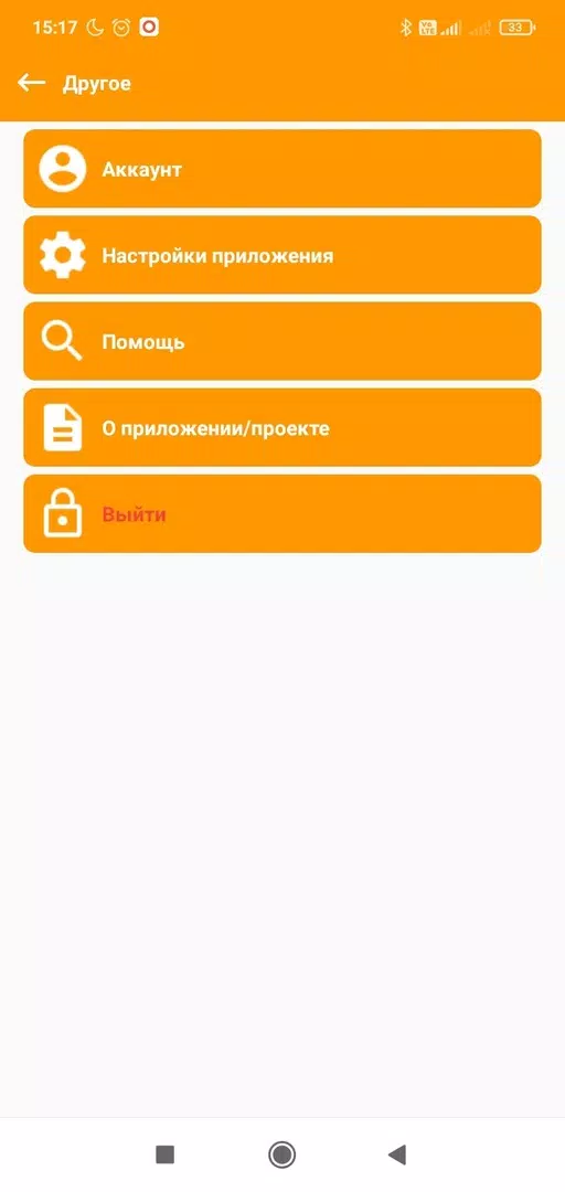 СПЭС Screenshots