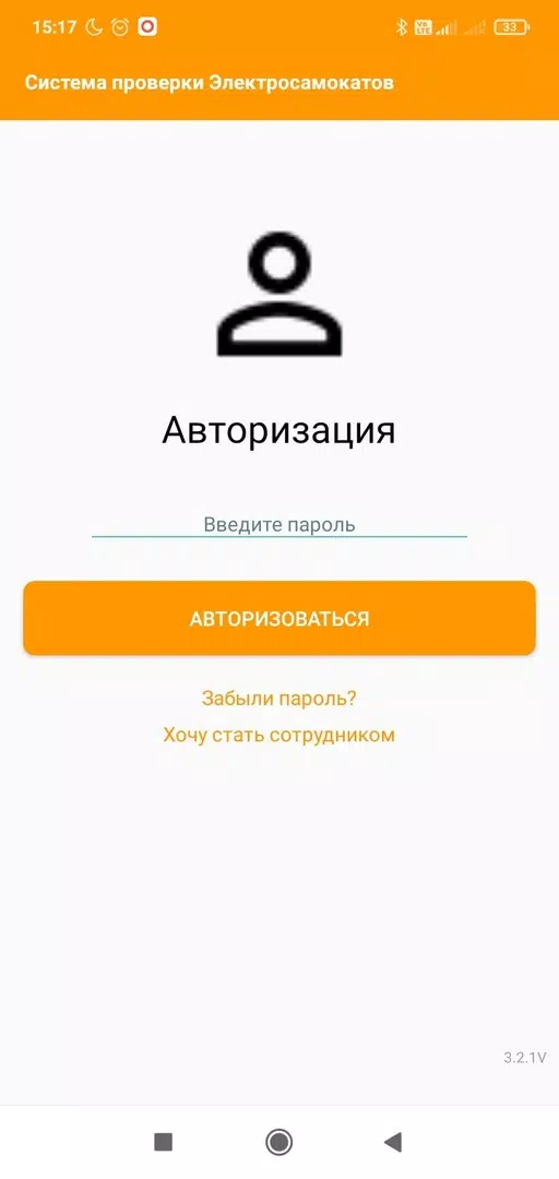 СПЭС Screenshots