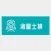 測量士補試験対策アプリ
