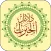 Dalailul Khairat