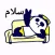 استكرات باندا العربي للمراسلة
