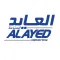 ليات العايد - ALAYED HOSES