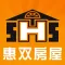 惠雙房屋-買租房屋土地交易快搜