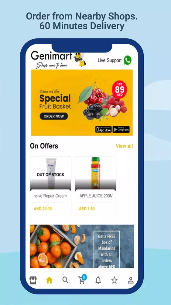 Genimart Screenshots