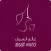 Alsaif world - عالم السيف