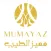 MUMAYAZ - مميز الطيب