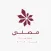 مجوهرات مصلي Musalli Jewelry