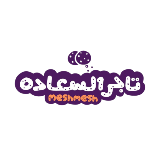 Tager El Sa3ada Tager El Sa3ada